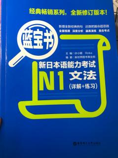 04N1蓝宝书第四单元（教材朗读）