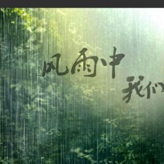 褚亦纾《风雨中忆萧红》——丁玲