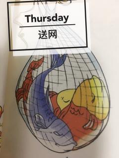 👩🏼‍🏫文艺老师讲故事🍀思维创新篇《送网》