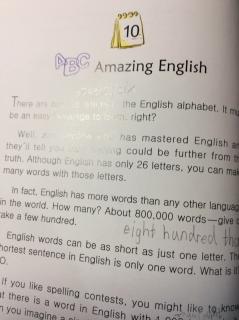 5-10 Amazing English