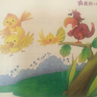 通许县春蕾幼儿园园长妈妈讲故事《捣蛋的小雀鹰》