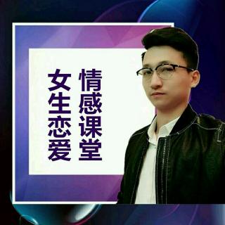 恋爱:为什么男友对你越来越冷淡了