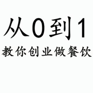 顾客定位与竞争对手定位