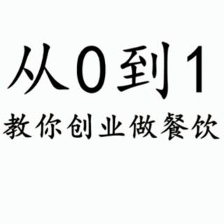 案例:井格老火锅是如何选址的？