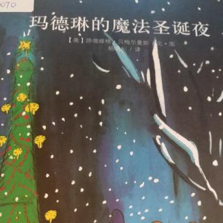 玛德琳的魔法圣诞夜，北京联合出版公司