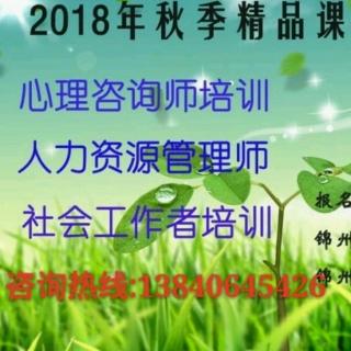 《释梦》第六章 梦的常见主题 （三）（来自FM31720926)