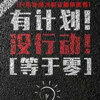 主播潇然+青华：高中三年"重要事件表"及各科重要提醒！（来自FM16477829)