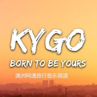 本周MTV热曲 I 电音大腕 Kygo < Born To Be Yours-命中注定 >