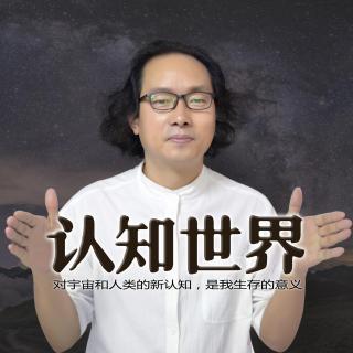 认知世界(5)：我们和人工智能之间是啥关系呢？