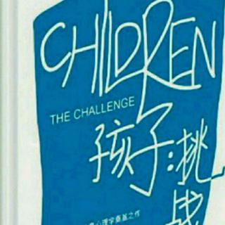 《孩子：挑战》第36章 电视挑战
