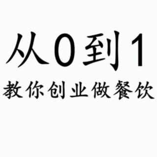 餐厅会员系统如何建立？