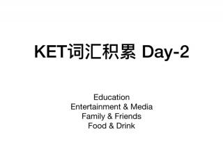 KET词汇 Day-2