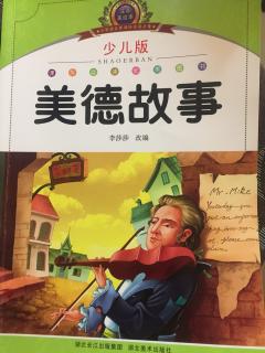 坏脾气的小男孩7月16日