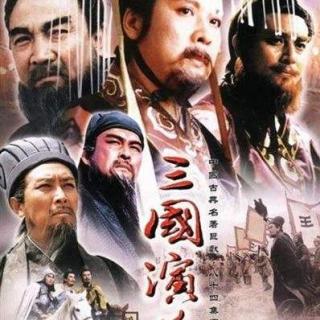 三国 越南语版 --228