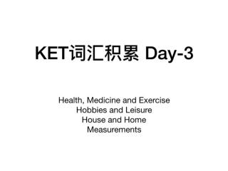 KET词汇 Day-3