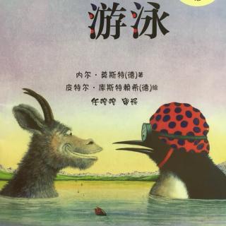 【🐐山羊学游泳】