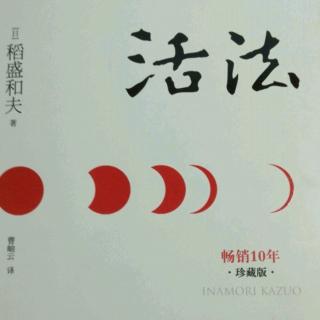 7.不断带给人类睿智的“智慧的宝库”