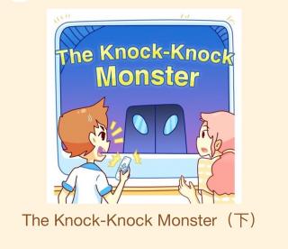 VOL42:The Knock-Knock Monster（下）