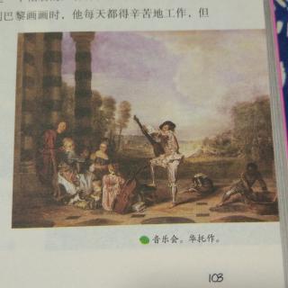 《希利尔讲艺术史》21.风景画和广告牌