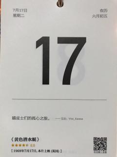 74.小吕和你聊人资