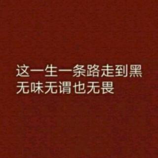 绕口令