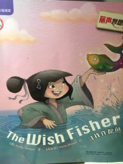 The Wish Fisher