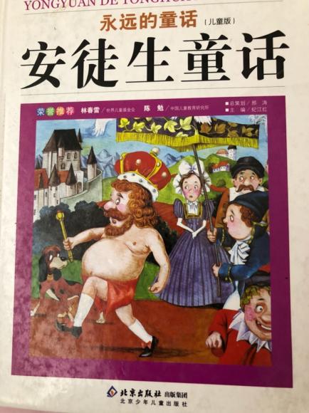 安徒生童话故事--甲虫