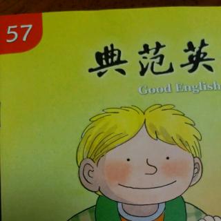 典范英语157