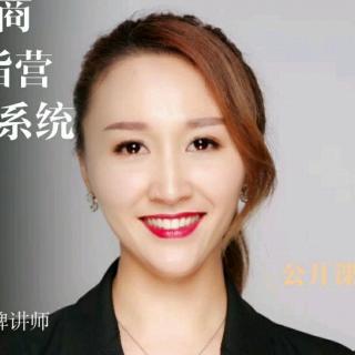 李蕊老师