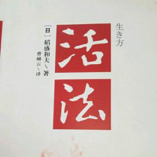 7月26序言 混乱的时代中追问人生的意义