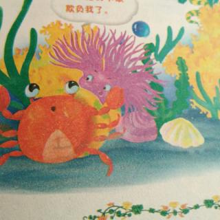 通许县春蕾幼儿园园长妈妈讲故事《海葵与寄居蟹》