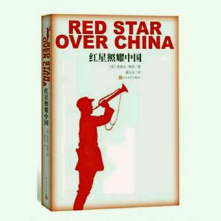 《红星照耀中国》第四章 三 革命的前奏