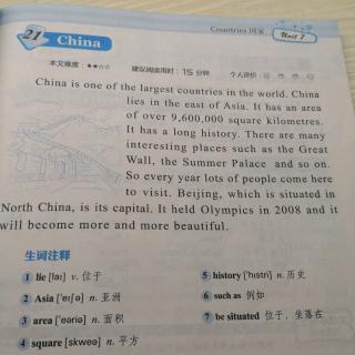 嘟嘟英语阅读五年级21：China