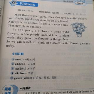 嘟嘟英语阅读五年级18：Flowers