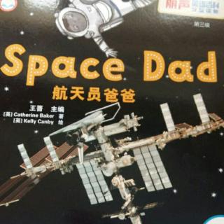 《丽声英语百科  3级  Space Dad》