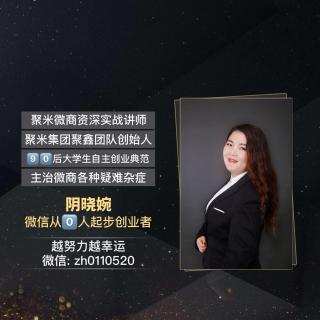 到现在你还在朋友圈刷产品发价格吗？那你就out了