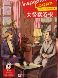 剑桥双语分级小说～1级～Inspector Logan～chapter1,2