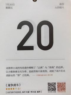 77.小吕和你聊人资