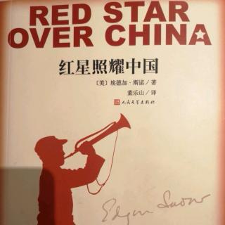 红星照耀中国60～70