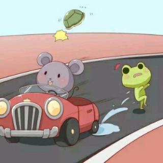 《小老鼠开汽车》