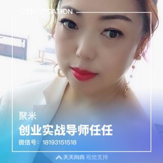 有钱女人和没钱女人的区别，这也是我为什么要创业的原因