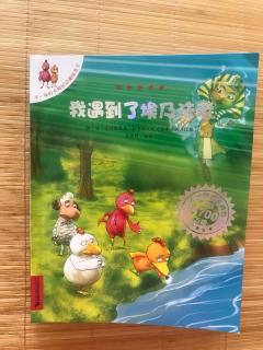 83、不一样的卡梅拉动漫绘本8---我遇到了埃及法老