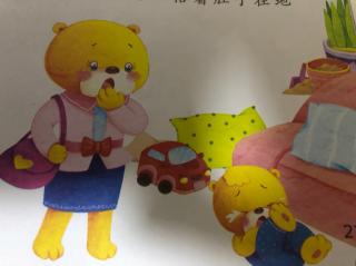 园长妈妈讲故事 193 《爱撒谎的豆豆熊🐻》