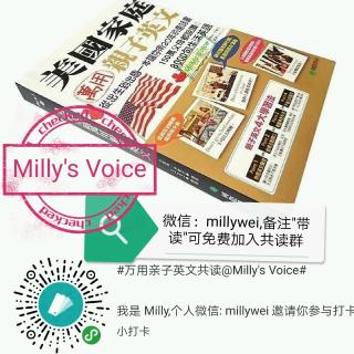 洪贤珠的亲子英文学习法@共读万用亲子英文@Milly's Voice