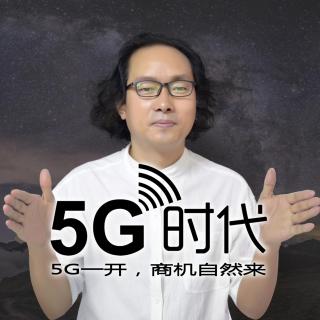 5G时代(3)：5G会完全替代4G和wifi吗？情境感知技术