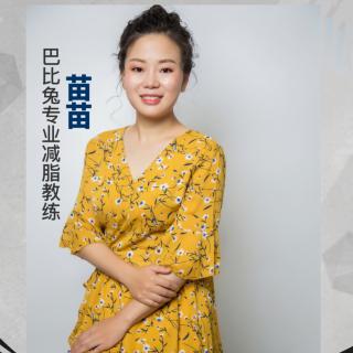 2018/7/23蒲公英精英内训第二课《体脂秤数据分析》