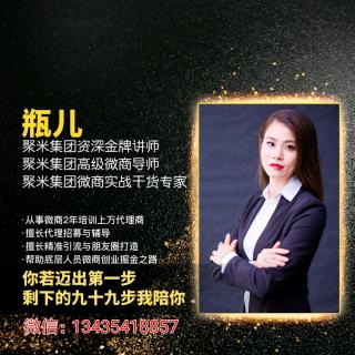 成长篇，你拿什么去打动你的顾客？