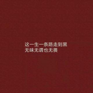 分享歌曲《私奔》