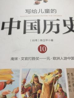 中国历史宋朝人的成绩单