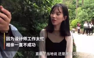 95后美女吓跑相亲男：女人的不幸，都是从这件事开始